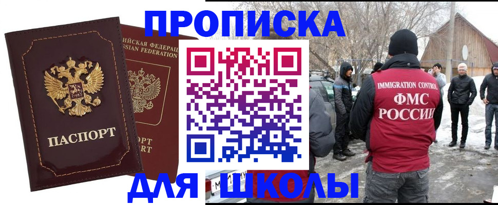 временная регистрация госуслуги в Курской области